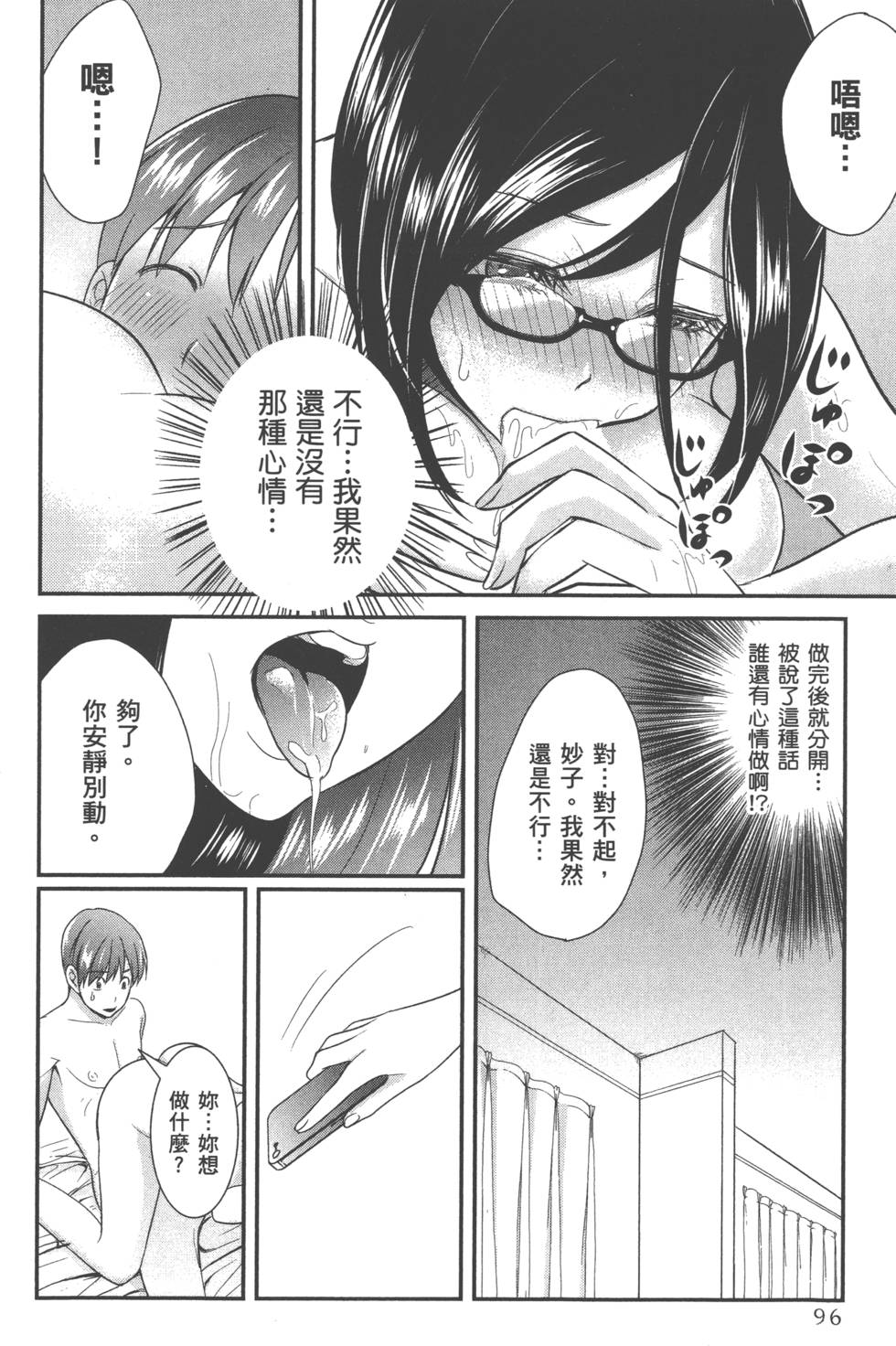 seemh-051-6085[1